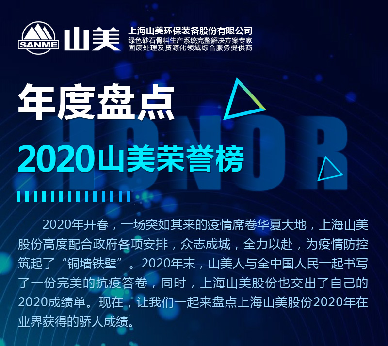 年度盘点｜2020galaxy银河荣誉榜